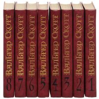 Лот: 12314917. Фото: 2. Вальтер Скотт - Собрание сочинений... Литература, книги