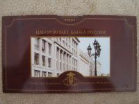 Лот: 19000096. Фото: 5. Набор редких монет 2002 года СПМД...