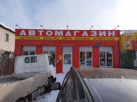 Лот: 17324336. Фото: 2. Омывающая жидкость , незамерзайка... Автохимия, масла, тюнинг