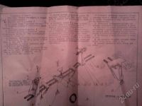 Лот: 219789. Фото: 2. Станина для обработки дерева... Ручная работа