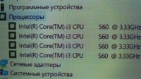 Лот: 21579274. Фото: 2. Компьютер Intel 4 ядра. Компьютеры, ноутбуки, планшеты