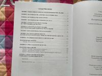 Лот: 21545969. Фото: 4. Учебное пособие История и философия... Красноярск
