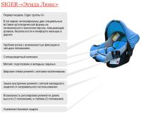 Лот: 3091264. Фото: 4. Кресло автомобильное детское люлька...