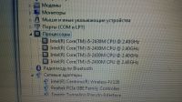 Лот: 11859600. Фото: 2. Ноутбук Samsung np - rc530 - s04ru... Компьютеры, ноутбуки, планшеты