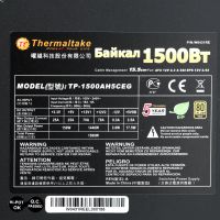 Лот: 25776553. Фото: 3. Блок питания Thermaltake 1500W. Компьютеры, оргтехника, канцтовары