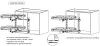 Лот: 23326982. Фото: 7. Механизм выкатной для кухни KN-9-RCO...