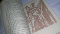 Лот: 11017230. Фото: 3. Огни на курганах. Юность полководца... Красноярск