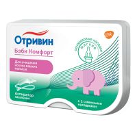 Лот: 23987323. Фото: 3. Отривин Бэби Комфорт аспиратор... Дети растут