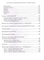 Лот: 18245212. Фото: 6. "Сергей Довлатов. Фотографии...