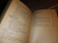 Лот: 9526552. Фото: 14. (3092308)Фирма "Я сам". Энциклопедия...