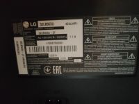 Лот: 16397803. Фото: 2. Телевизор LG 32LB563U 32" USB... ТВ и видео
