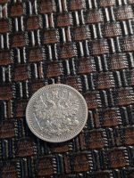 Лот: 21115213. Фото: 2. 5 копеек 1882 серебро нечастая... Монеты
