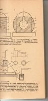 Лот: 7466162. Фото: 2. Гущин, В.И. Задачник по взрывным... Наука и техника