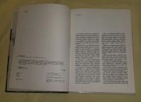 Лот: 24989121. Фото: 3. Книга Льва Шугурова "Автомобили... Коллекционирование, моделизм