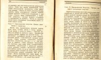 Лот: 20066903. Фото: 9. Театр. * Жан д’Удин ( Jean d Udine...