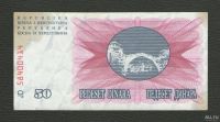 Лот: 16021097. Фото: 2. 50 динар 1992 года Босния и Герцеговина. Банкноты