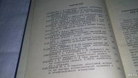 Лот: 10741250. Фото: 3. Реабилитация двигательных функций... Литература, книги