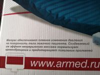 Лот: 16055210. Фото: 3. Матрас трубчатый противопролежневый... Красота и здоровье