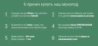 Лот: 5272072. Фото: 7. Ультрамодный Bluetooth монопод...