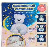 Лот: 16390304. Фото: 2. Лунный мишка - ночник 38см., УМка... Освещение