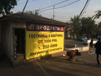 Лот: 11646944. Фото: 2. гостиница в квартирах. Готовый бизнес