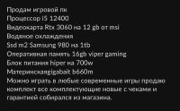 Лот: 20939205. Фото: 4. Компьютер. Красноярск