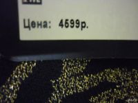 Лот: 5640988. Фото: 5. Платье Love Republic р.42