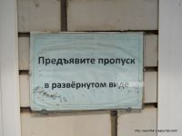 Лот: 6285144. Фото: 2. Пропуск в счастливую жизнь. Сувениры, подарки