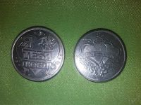 Лот: 3626608. Фото: 2. Монета "Я тебя люблю" красноярской... Монеты