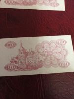 Лот: 8866443. Фото: 4. 100 купон (карбованцев) 1991 год... Красноярск