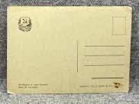 Лот: 25847869. Фото: 2. Почтовая открытка СССР - Сталинград... Открытки, билеты и др.