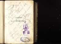 Лот: 15675437. Фото: 3. Пушкин А. С. Полное собрание сочинений... Коллекционирование, моделизм