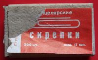 Лот: 19377337. Фото: 2. (№4061-П-23/LVIII) скрепки канцелярские... Канцелярские и офисные товары