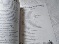 Лот: 19423822. Фото: 3. Выпускной вечер. Выпуск 1 М. С... Литература, книги