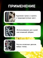 Лот: 25616517. Фото: 3. Щетка-губка для чистки колесных... Авто, мото, водный транспорт