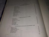 Лот: 11644415. Фото: 10. Вслед за героями книг, Б. Бродский...