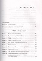 Лот: 18660789. Фото: 2. Джо Диспенза "Сам себе плацебо... Общественные и гуманитарные науки
