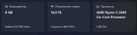 Лот: 25805946. Фото: 7. Игровой ПК 6 ядер Ryzen 5/RX 580...