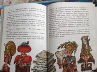 Лот: 25268097. Фото: 5. Первобытная история: Усачев, Дмитриев