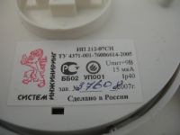 Лот: 16949631. Фото: 3. Извещатель пожарный дымовой автономный... Строительство и ремонт