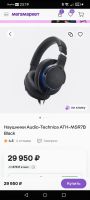 Лот: 24398520. Фото: 2. Наушники Audio Technica ATH-MSR7. Аудиотехника