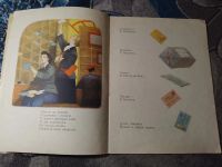 Лот: 25556023. Фото: 3. Самуил Маршак Почта 1963. Литература, книги