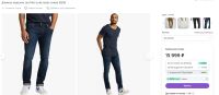 Лот: 19493324. Фото: 10. Selvedge denim ! Джинсы мужские...