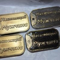 Лот: 8984895. Фото: 3. Настоящий мужчина.Мыло ручной... Ручная работа