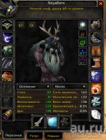 Лот: 14750493. Фото: 2. Аккаунт battle.net (WoW Classic... Компьютерные игры, игровые аккаунты, ПО
