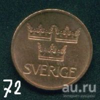 Лот: 8760527. Фото: 4. Швеция 5 эре 1968-1972-1973 3шт. Красноярск