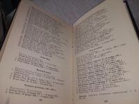 Лот: 19282803. Фото: 4. Смирнов В.П. Новейшая история... Красноярск