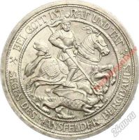 Лот: 5850023. Фото: 2. 3 Марки 1915 UNC Пруссия Мансфельд. Монеты