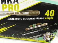 Лот: 21048627. Фото: 3. Лук Набор лучника Pro (стреляет... Дети растут