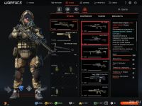 Лот: 6526616. Фото: 2. Warface 80 ранг Куча Дона. Компьютерные игры, игровые аккаунты, ПО